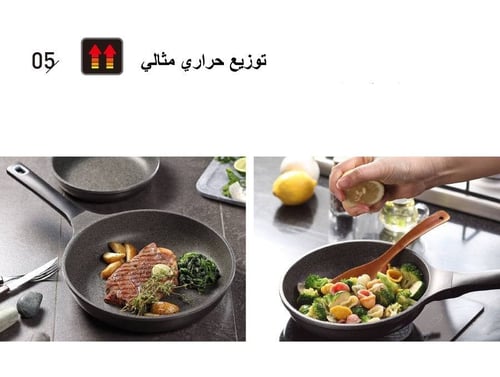 مقلاة حجرية 30 سم بي إن SNSFP-30