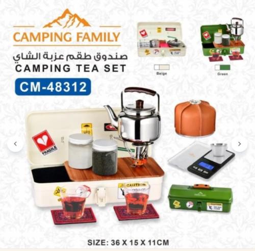 كامبنج فاملي صندوق عزبة رحلات حديد