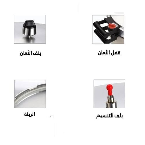 قدر ضغط كوري بي إن 27 لتر مع غاز