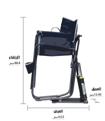 كرسي هزاز فري ستايل روكر أزرق جي سي اي 37060