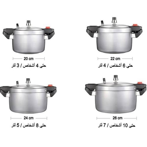 قدر ضغط كوري بي إن كاستد ألومنيوم 5 لتر