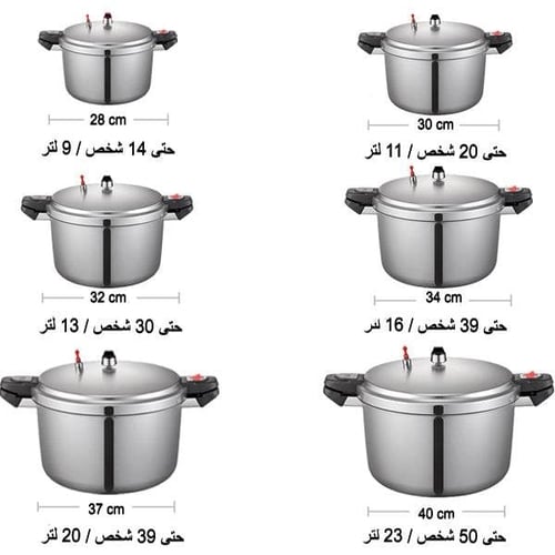 قدر ضغط كوري بي إن كاستد ألومنيوم 13 لتر