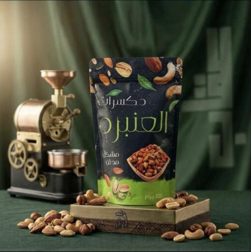 مدخن مشكل فاخر