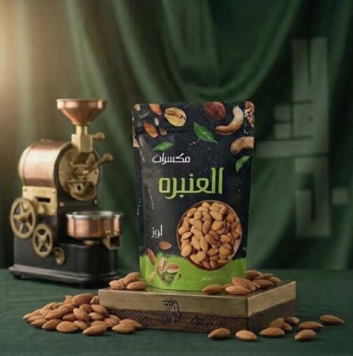 لوز امريكي ليمون فاخر