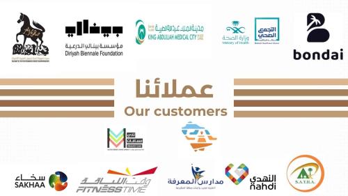 طلب تنظيم فعالية خاصة -شركات - افراد