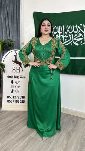 جلابية اليوم الوطني