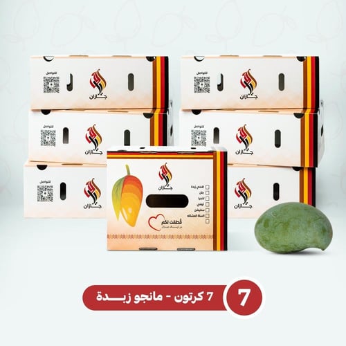عرض 5 كرتون مانجو زبدة + توصيل مجاني (مبرد)