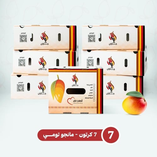 عرض 5 كرتون مانجو تومي + توصيل مجاني (مبرد)