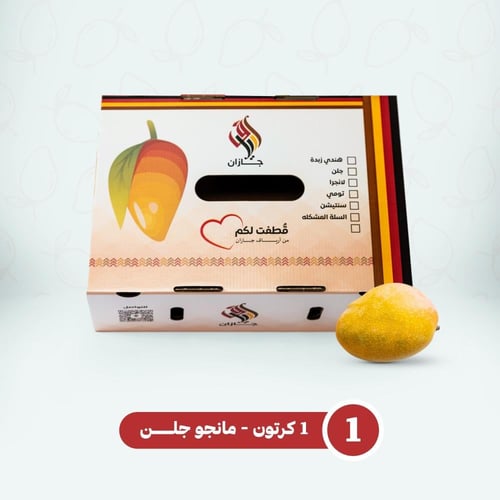 كرتون مانجو جلن