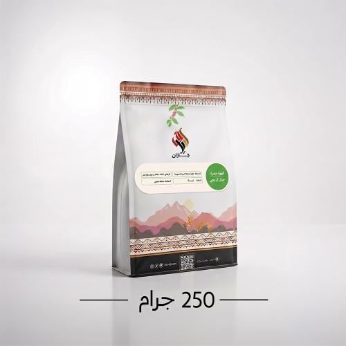 Luxurious green coffee from the mountains of آل يح...