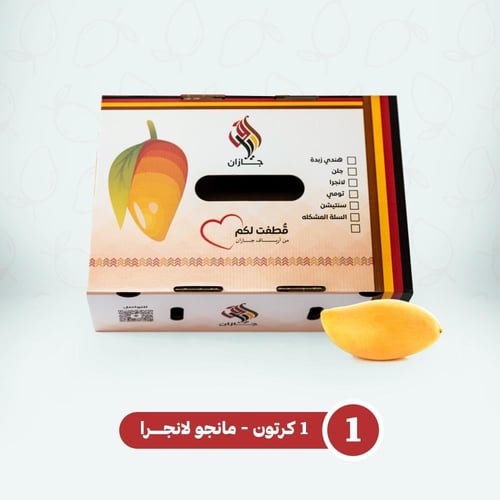 كرتون مانجو لانجرا