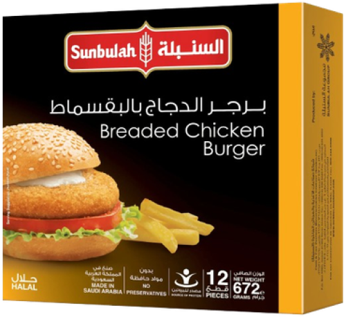 السنبلة برجر الدجاج بالبقسماط 672جم