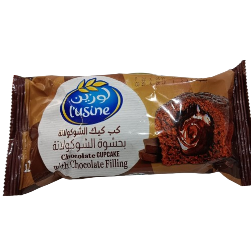 لوزين كب كيك دبل الشوكولاتة 64جم