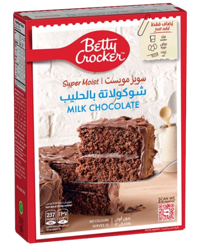 كيكةسوبر مويست شوكولاته بالحليب 360 جم