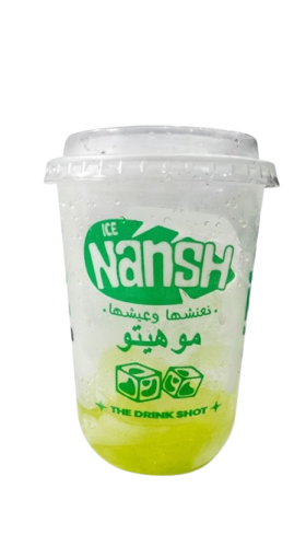 ايس نعنش كوب مكعبات ثلج مع سيرب موهيتو