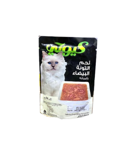 كيوتي اكل قطط لحم التونة البيضاء بالمرقه 85جم