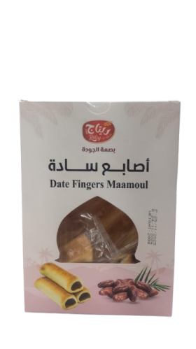 أصابع سادة من ريتاج 200 جم