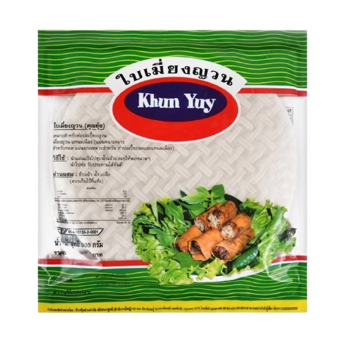 ورق الأرز خوم يوي 300 غرام