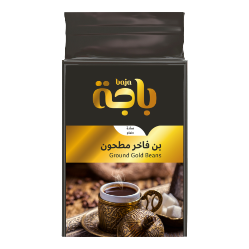باجة قهوة تركية فاخرة سادة 200جم