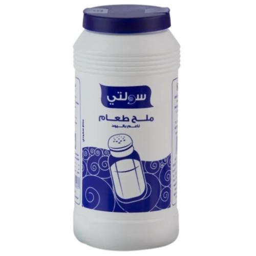 سولتي ملح طعام ناعم باليود 700جرام