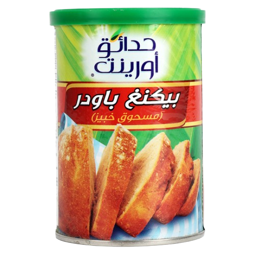 بيكنج باودر من اورينت جاردنز 227جم