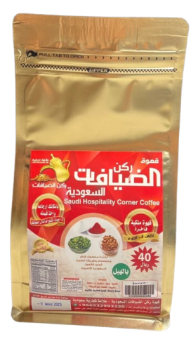 قهوة ركن الضيافات السعودية بالهيل 250 جم