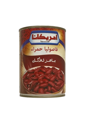 امريكانا فاصوليا حمراء جاهز للاكل 400 جرام