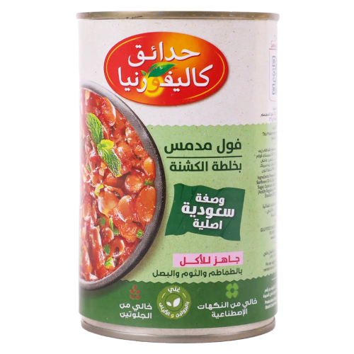 حدائق كاليفورنيا فول مدمس بالخلطة الكشنة السعودية...