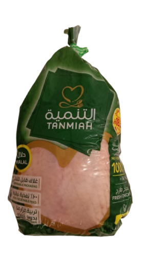 دجاج التنمية بجلد 1000 جرام