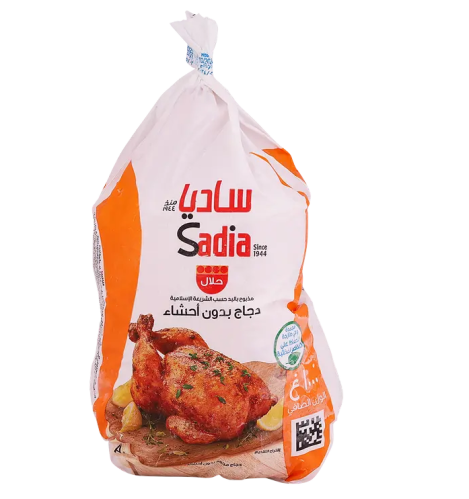 ساديا دجاج بدون احشاء 1000جرام