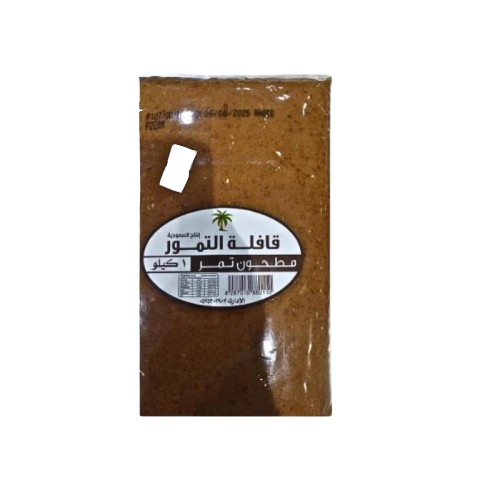 تمر معجون 1 كيلو