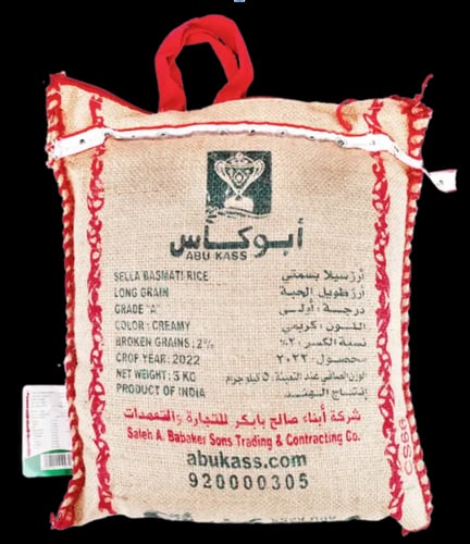رز ابو كاس مزة هندي بسمتي أرز 5 كيلو