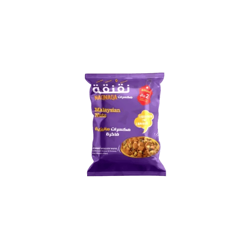 نقنقة مكسرات ماليزية 50جرام