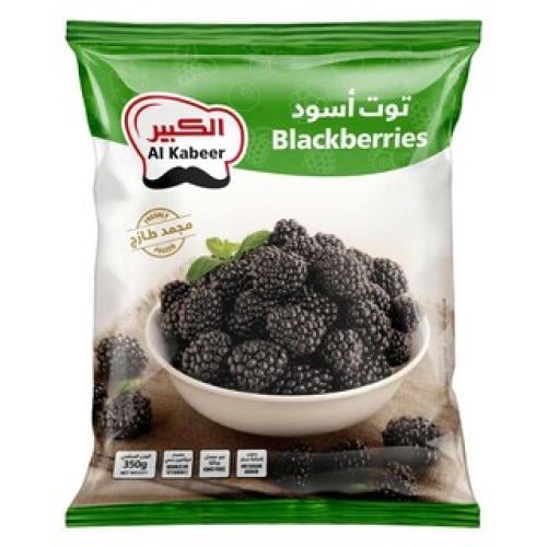 توت أسود مجمد طازج من شركة الكبير 350 جرام