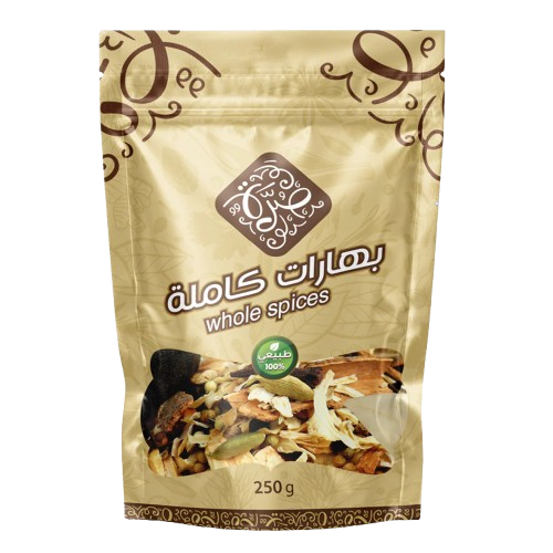 صرة بهارات كاملة 250جرام