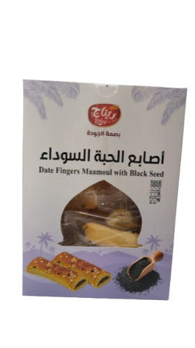 ريتاج أصابع الحبة السوداء 200 جم