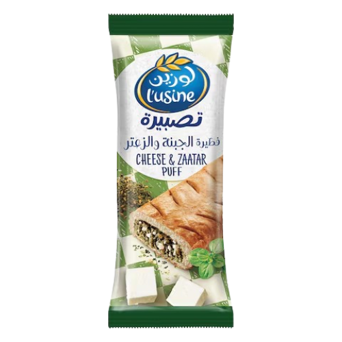لوزين تصبيرة جبنة زعتر 70 جرام