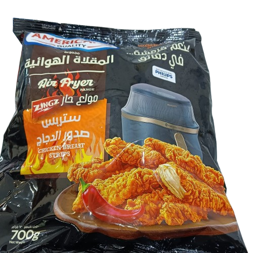 امريكانا القلاية الهواية ستربس صدور الدجاج حار 700...