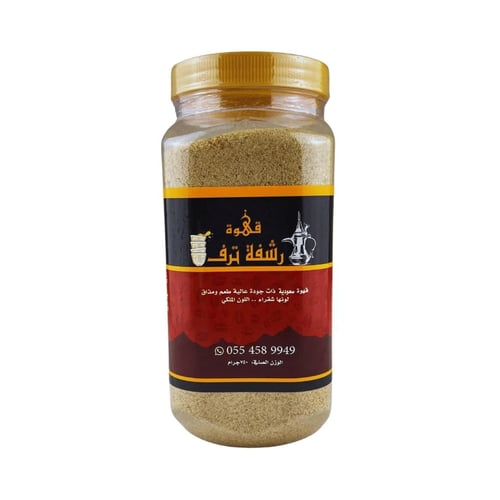 قهوة رشفة ترف قهوة سعودية ، 750 جرام