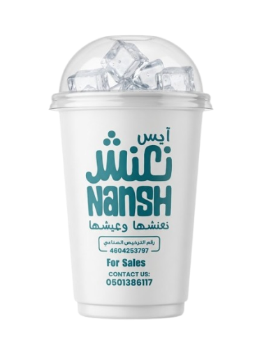 ايس نعنش كوب مكعبات ثلج سادة
