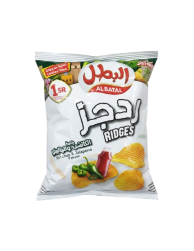 بطاطس ردجز بنكهة الكاتشب والهالبينو 23 جم - البطل