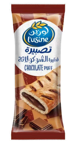 لوزين فطيرة شوكلاتة 70 جرام