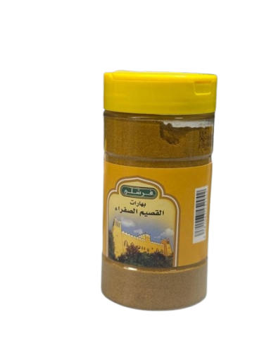 بهارات القصيم الصفراء 170جم-فرشلي