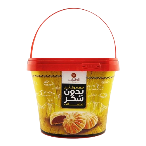 معمول الفاخرات بالبر بدون سكر مضاف 500 جرام