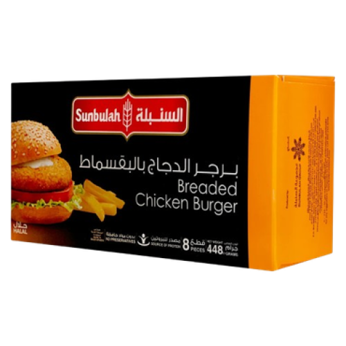 السنبلة برجر الدجاج بالبقسماط 448جم