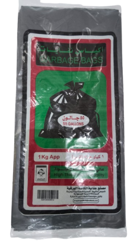 أكياس نفايات 55 جالون -1 كيلو