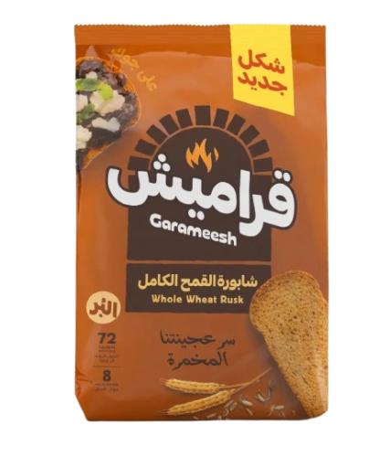 قراميش شابورة القمح الكامل 375جم