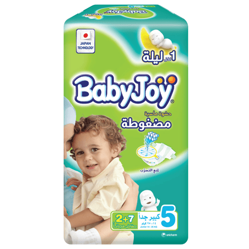 بيبي جوي رقم (5) 7+2 قطع