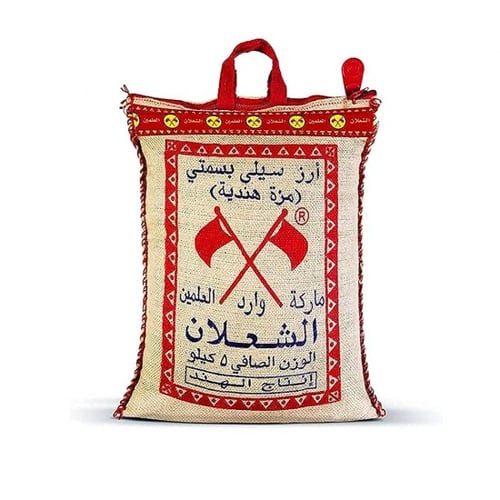 ارز سيلي بسمتي مزة هندية الشعلان رز 5 كيلو