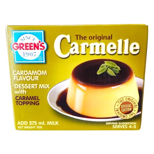 جرينز كريم كراميل بالهيل 70 جرام